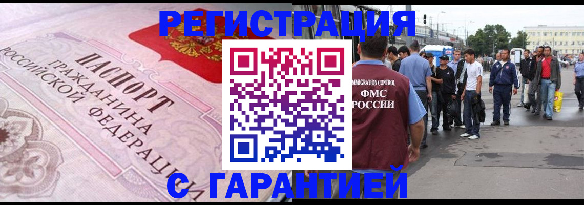 пропишу в квартире в Моршанске